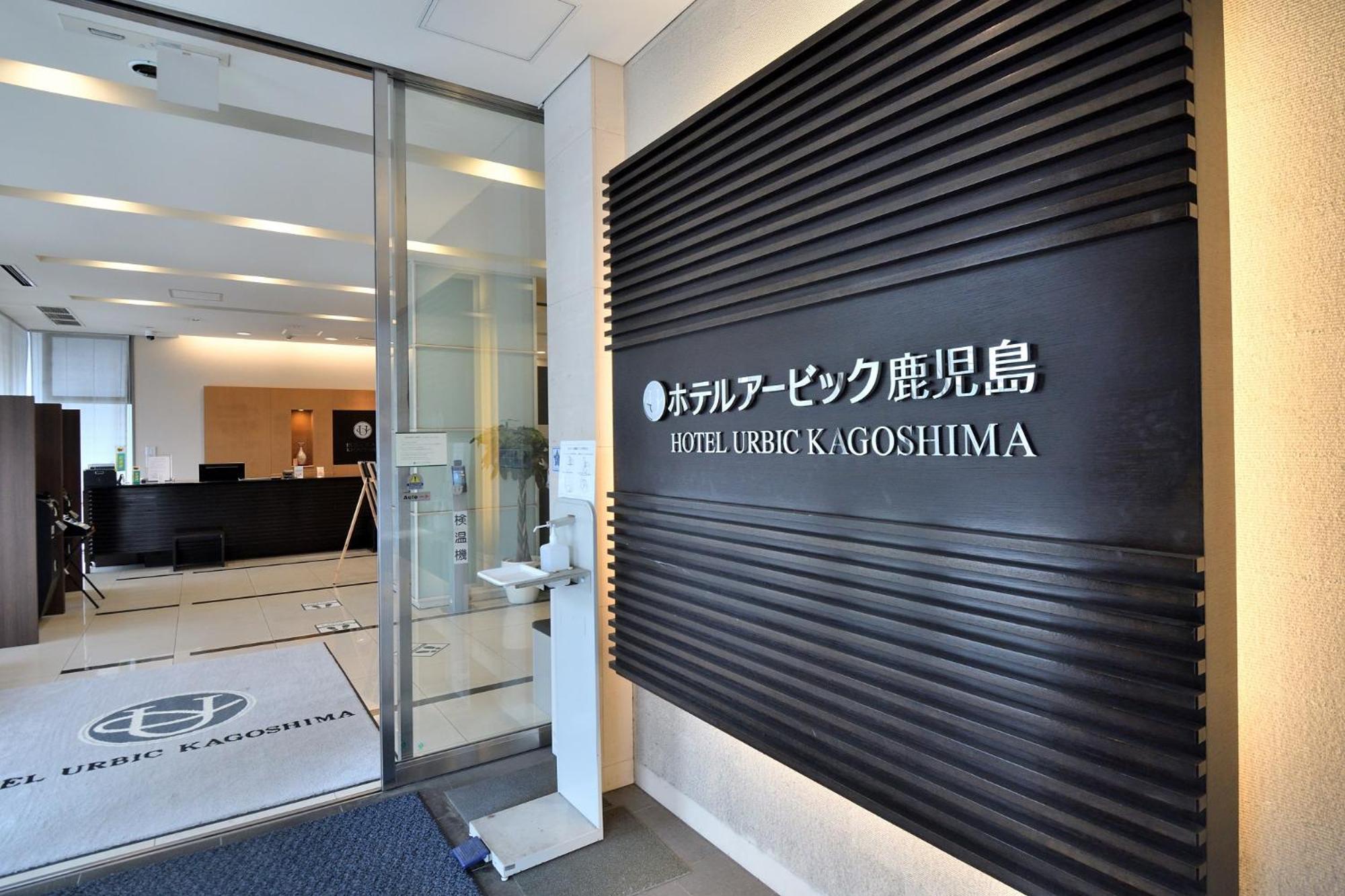 Hotel Urbic Kagoshima Exteriör bild